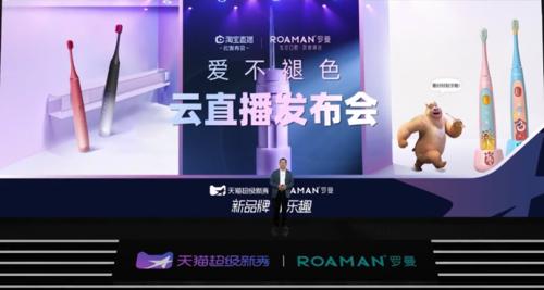 阿里“春雷”响 这几位广东外贸厂长说生意不再难做