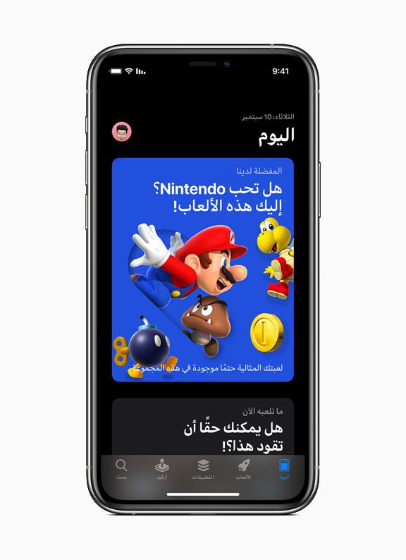 疯狂扩张！苹果App Store在更多国家正式上线