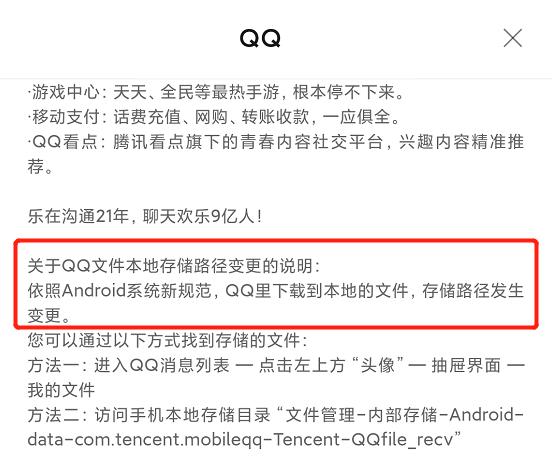 谷歌终于对我的安卓下手了，强制要求支持无缝更新！
