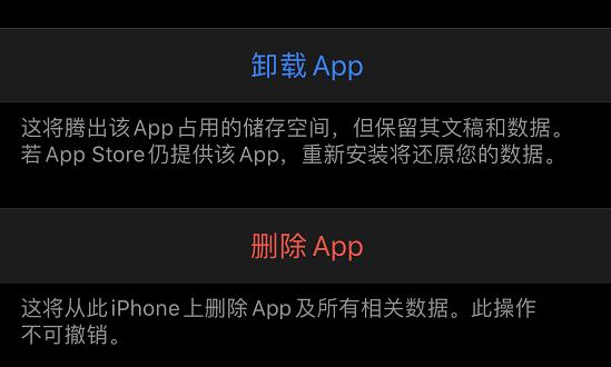 谷歌终于对我的安卓下手了，强制要求支持无缝更新！
