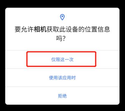 谷歌终于对我的安卓下手了，强制要求支持无缝更新！