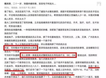 百度市值仅剩310亿，只有阿里的十五分之一，百度究竟做错了什么