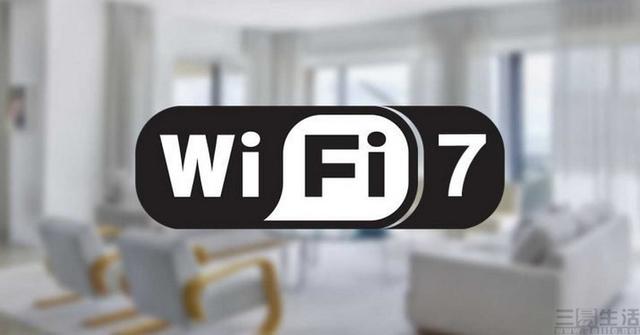 WiFi7技术亮相？仔细分析之后，我们觉得它是在吹牛