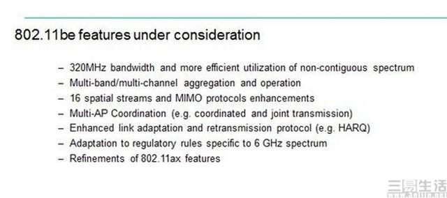 WiFi7技术亮相？仔细分析之后，我们觉得它是在吹牛