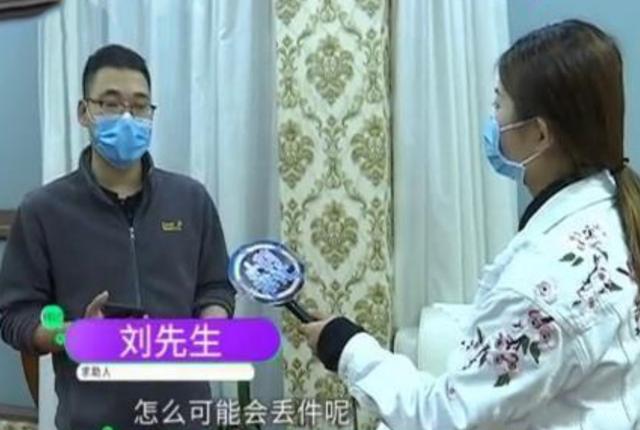 男子寄56箱茅台，到货却发现少3箱？京东物流：这样的现象很常见