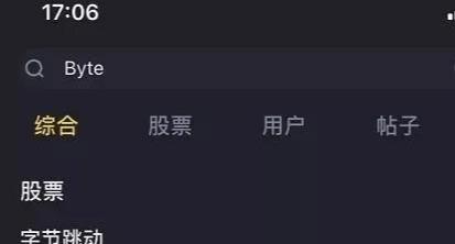 国内的互联网巨头名单，值得挖掘下（收藏）