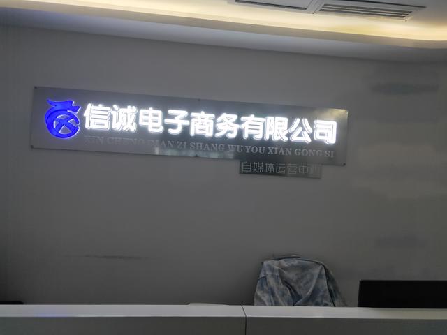 山西拼多多无货源开店需要投资多少？个人做店群风险大吗？