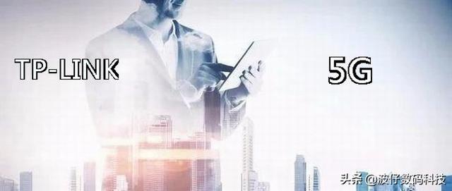 路由器老霸主TP-LINK,曾1年进账200亿,看看现在如何