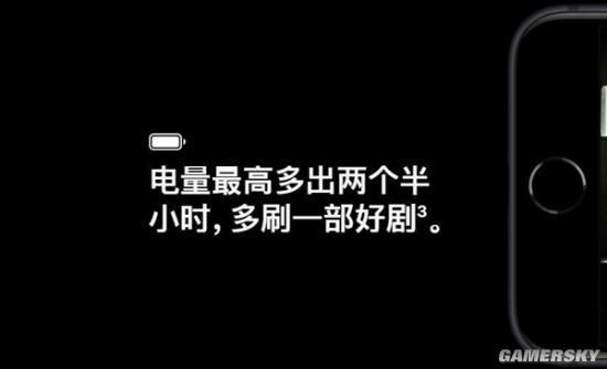 新iPhone SE文案火了 网友：还招人吗 只要一半工资