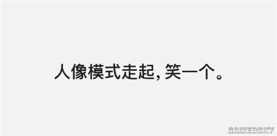 新iPhone SE文案火了 网友：还招人吗 只要一半工资
