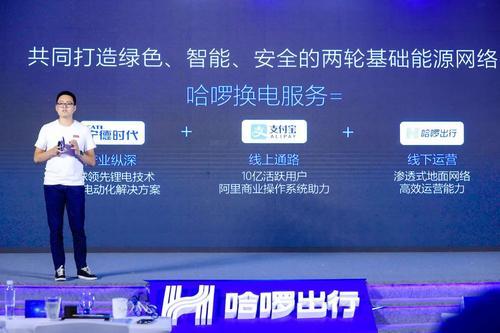 哈啰出行刚获2亿投资，就被曝业务调整，共享单车路在何方？