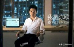 聚美优品退市，三年市值蒸发95%！老板沉迷投资不管主业