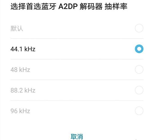 手机设置的禁区！神秘的开发者选项你弄懂了吗