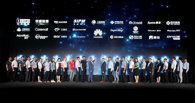 远程办公，被低估的巨头野心