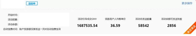 拼多多小伙20天卖掉10万库存！资金快速回流，废品变爆品！
