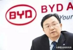 中国大陆自己的台积电诞生!比亚迪半导体官宣成立!目标直指台积电