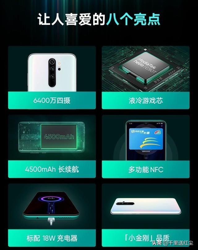 1000元左右的超高性价比手机，学生党必选！（精选合集一）