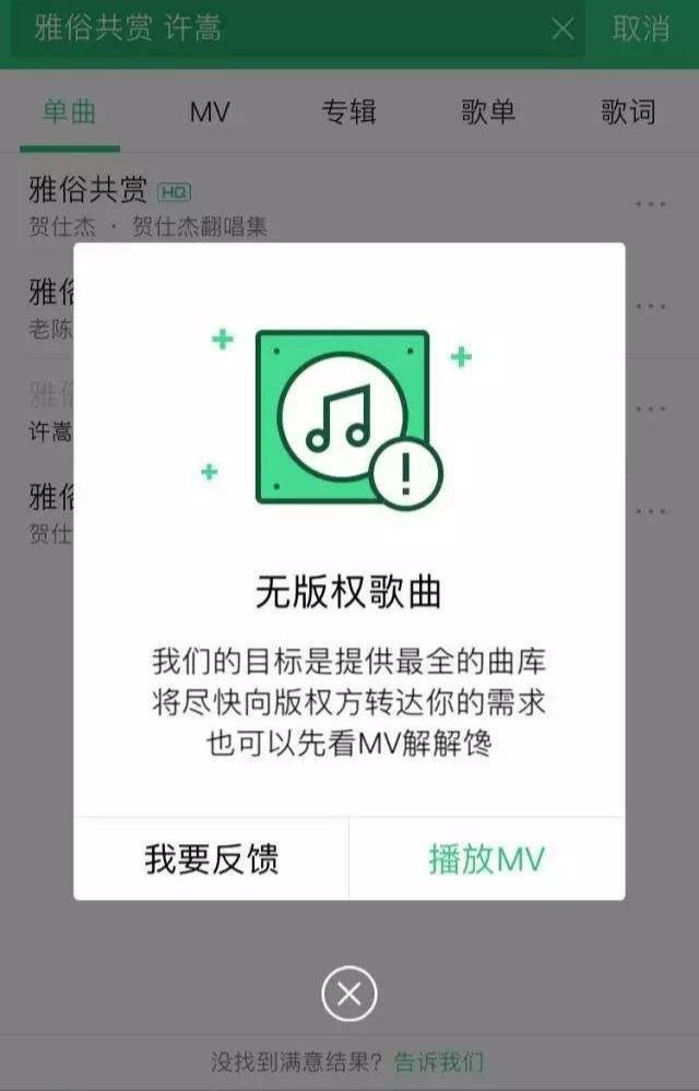 为什么男生喜欢网易云音乐，而女生普遍喜欢QQ音乐？原因有这几点