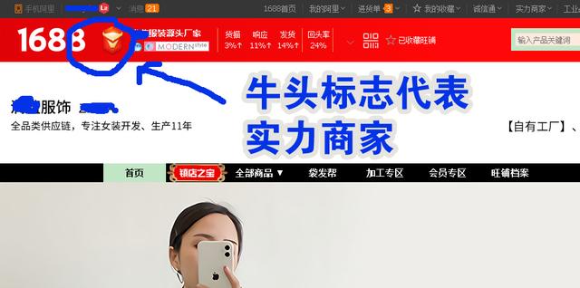 看懂这些，你不要再说自己不会做“一件代发”的零库存电商了