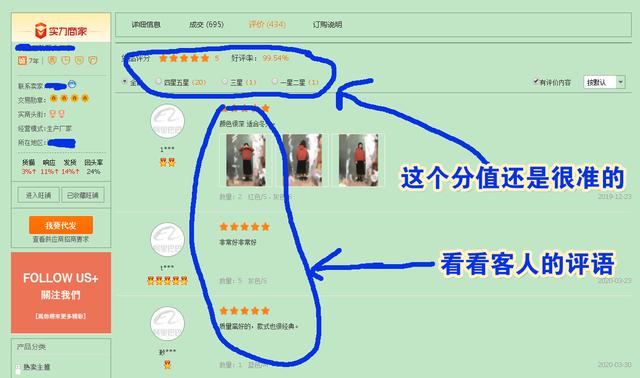 看懂这些，你不要再说自己不会做“一件代发”的零库存电商了