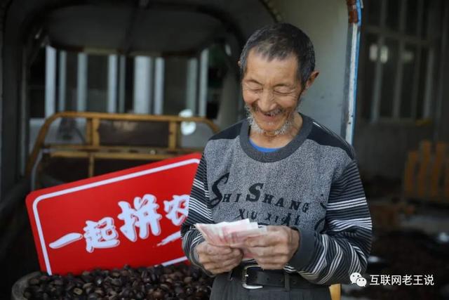 淘宝特价版入局，再掀电商风云