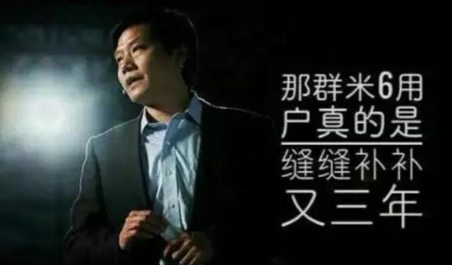 这些经典手机三五年都不坏，雷军直言手机界的“钉子户”！