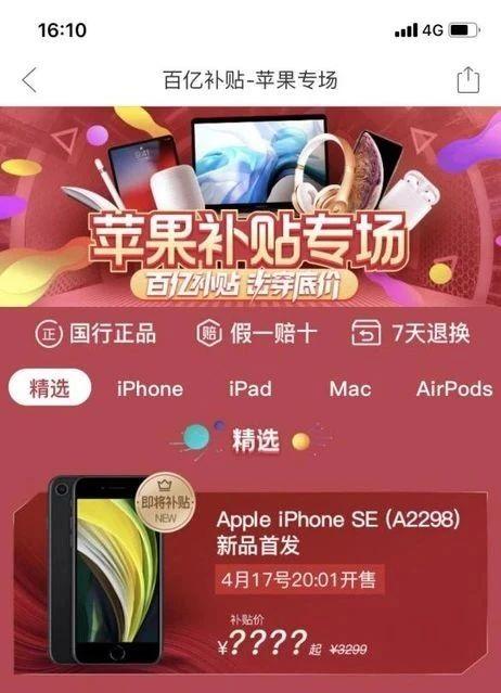 3000元的iPhone，7000元的安卓，手机市场怎么了？