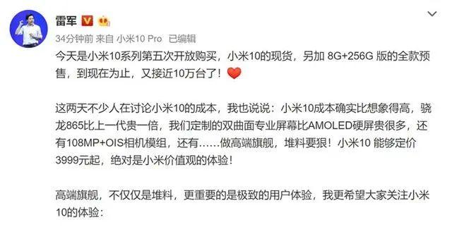 3000元的iPhone，7000元的安卓，手机市场怎么了？