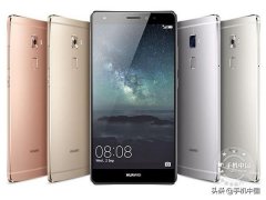 曝华为Mate系列高端新机最早5月发布 Mate S继任者？