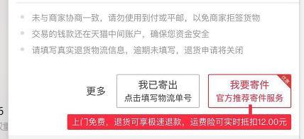 快递罚款新招，一单罚10块，从快递员兜里取钱真是太容易了