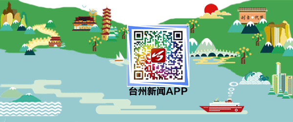 编号SJZB001!全国首个阿里巴巴直播基地落户台州