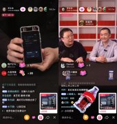 2020下半场，关注这“5个关键词”