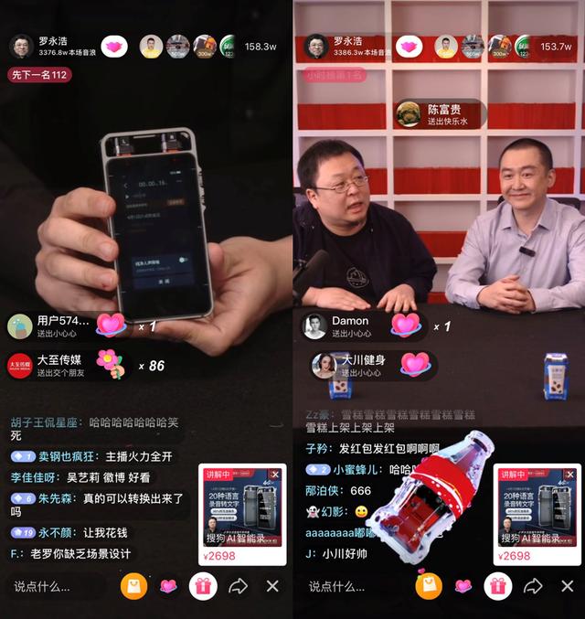 2020下半场，关注这“5个关键词”