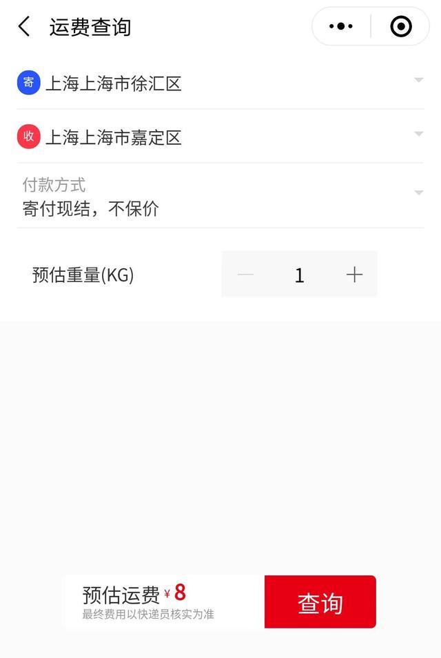 疫情之下唯一还在招人扩张的行业——快递