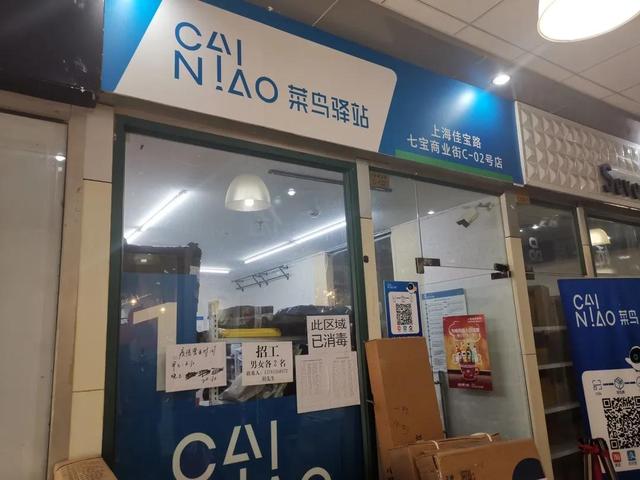 疫情之下唯一还在招人扩张的行业——快递