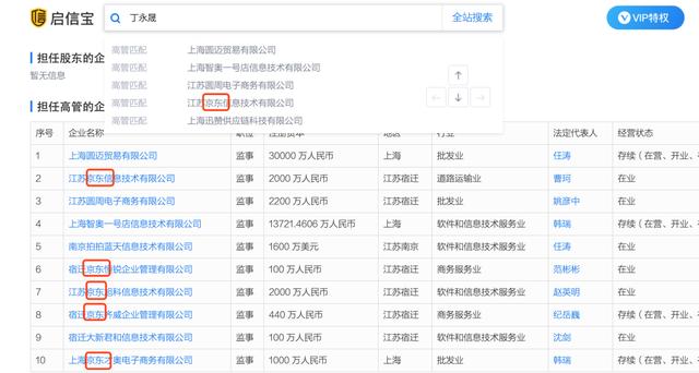 疫情之下唯一还在招人扩张的行业——快递
