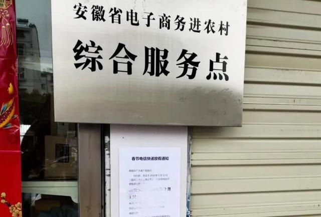 疫情之下唯一还在招人扩张的行业——快递