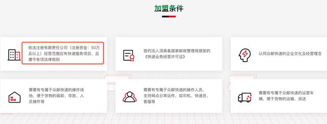 疫情之下唯一还在招人扩张的行业——快递