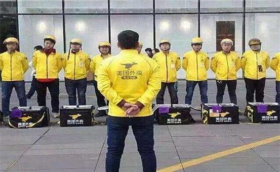 美团众怒时刻 王兴规则冷思