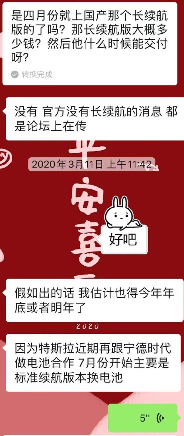 新款ES8续航大幅提升，都是纯电车型升级，为何蔚来车主就不维权