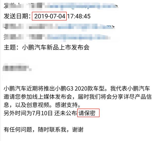 新款ES8续航大幅提升，都是纯电车型升级，为何蔚来车主就不维权