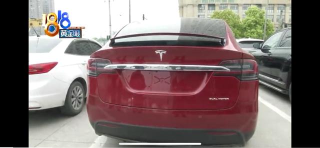 “特斯拉”提车9天就换成电机，结果无法上牌？