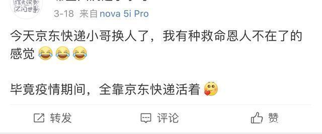 香港消费者尝试在京东网购后，接连直言"打开新世界的大门"