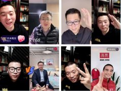 快手电商联合马蹄社开展“电商大佬百人讲”，邀请百位电商大佬连麦直播间