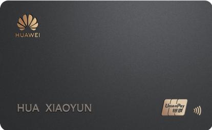 一张“卡”的诞生，又多一个买手机的理由！