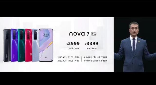 华为一连发布9款新品，从299到4099全都有，哪款你最喜欢？