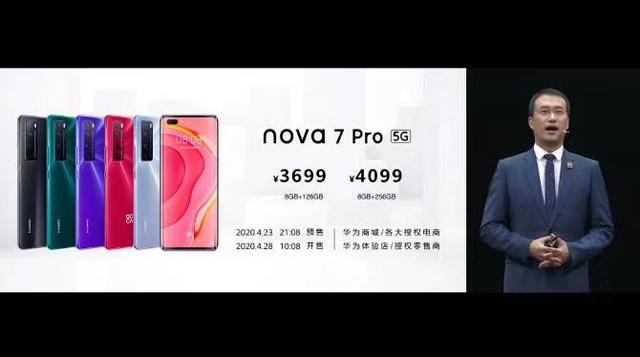 华为一连发布9款新品，从299到4099全都有，哪款你最喜欢？