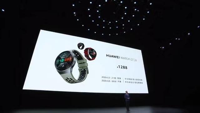 华为一连发布9款新品，从299到4099全都有，哪款你最喜欢？