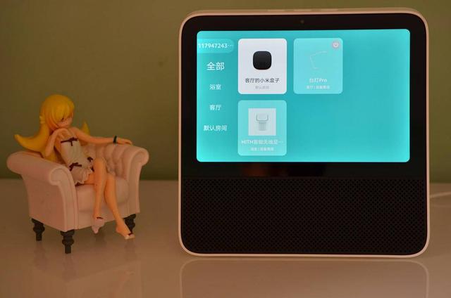 349 就可以拥有一个蓝牙音箱、一台8寸平板+小爱米家官家