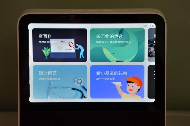 349 就可以拥有一个蓝牙音箱、一台8寸平板+小爱米家官家